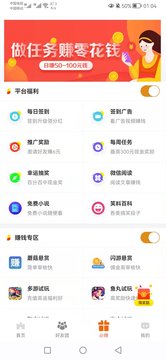 萌小猫app官方版图1