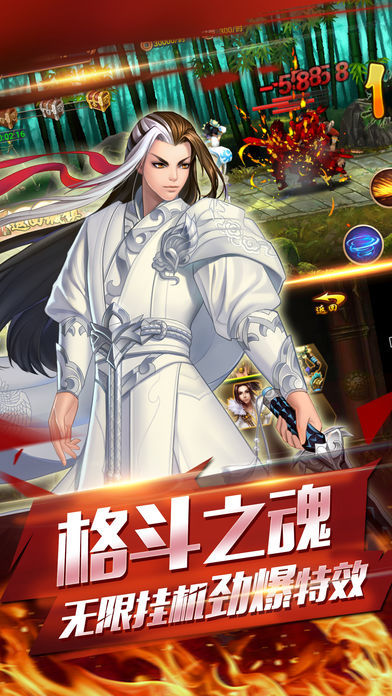 大武侠世界手游图片2
