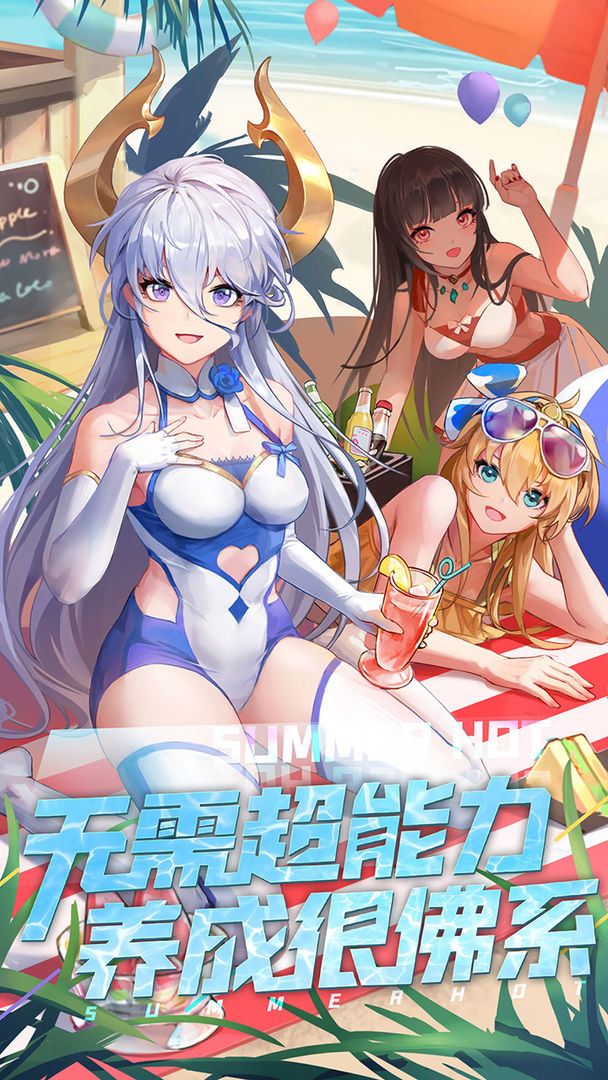恶魔之光手游官网版图1