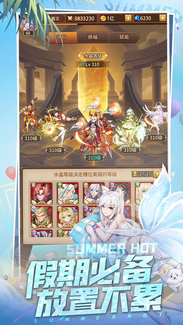 恶魔之光手游官网版图2