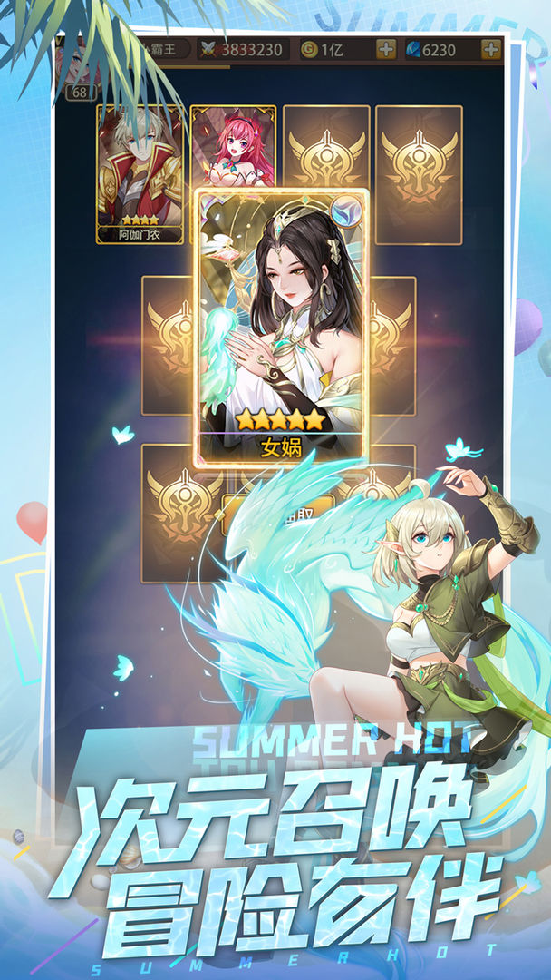 恶魔之光手游官网版图3