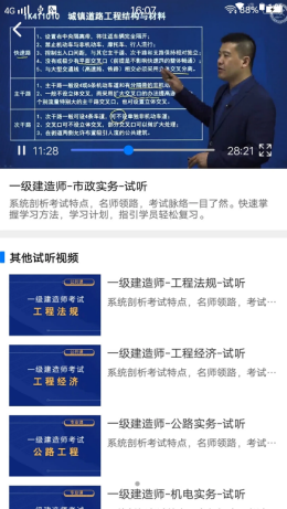 小明排班app图2