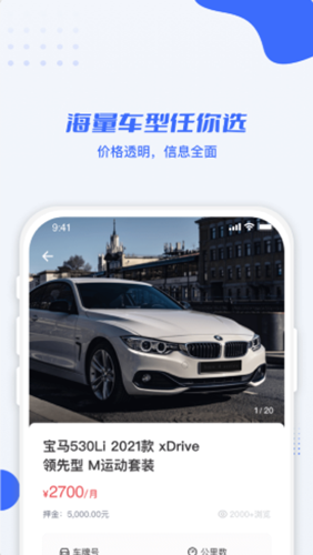利行app官方版图3