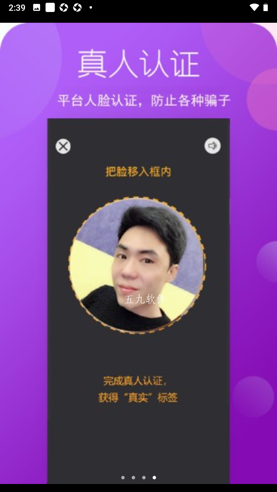 小圈极速版app免费下载图1