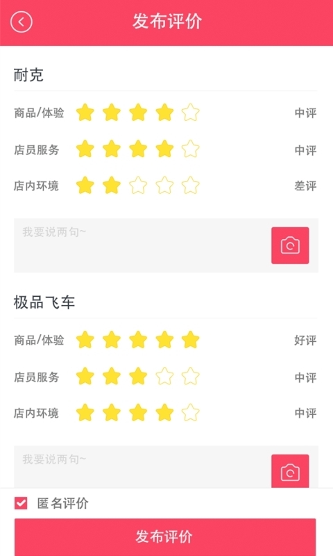 饭饭星球app官网版图2