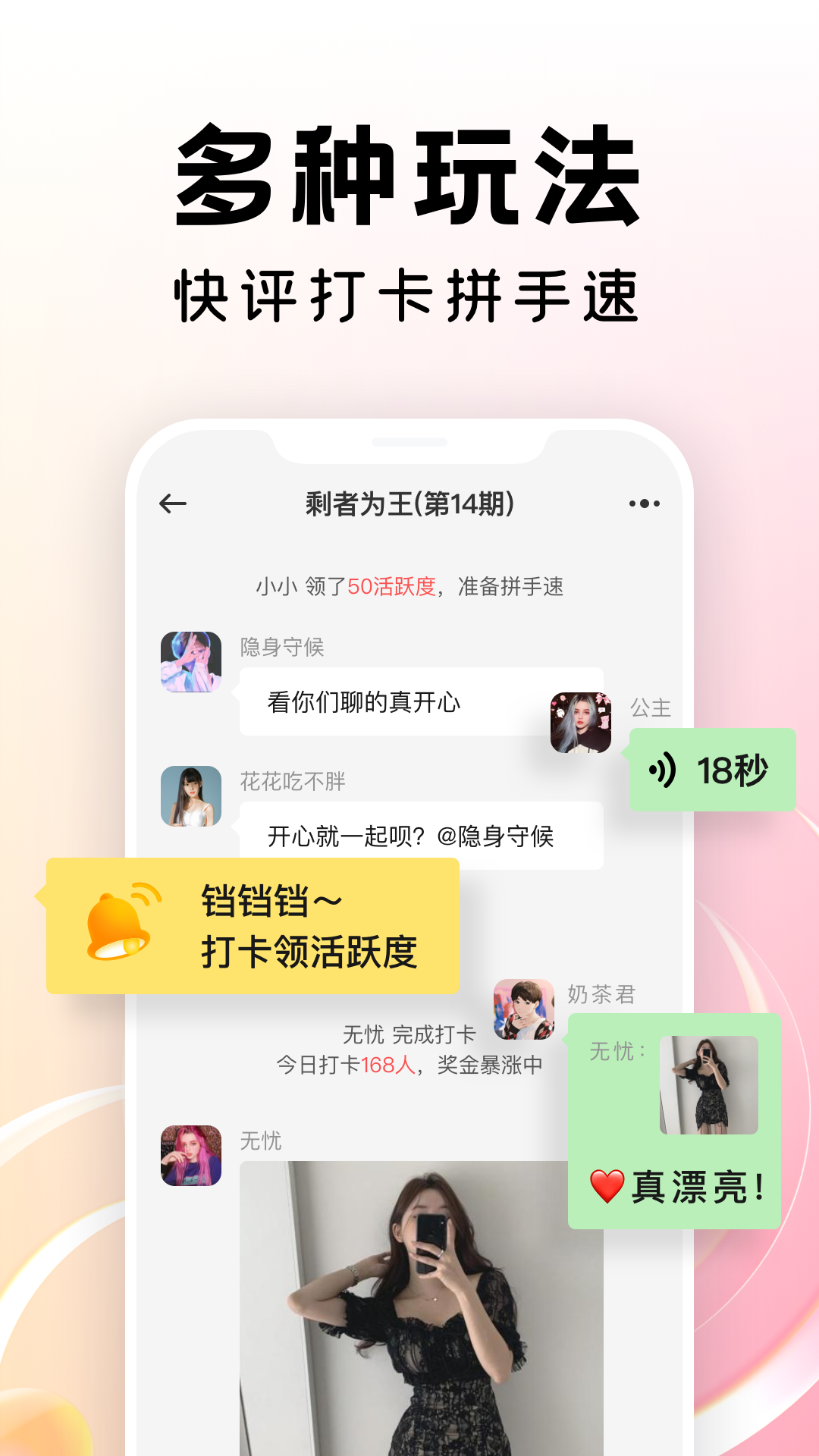 多多群图2