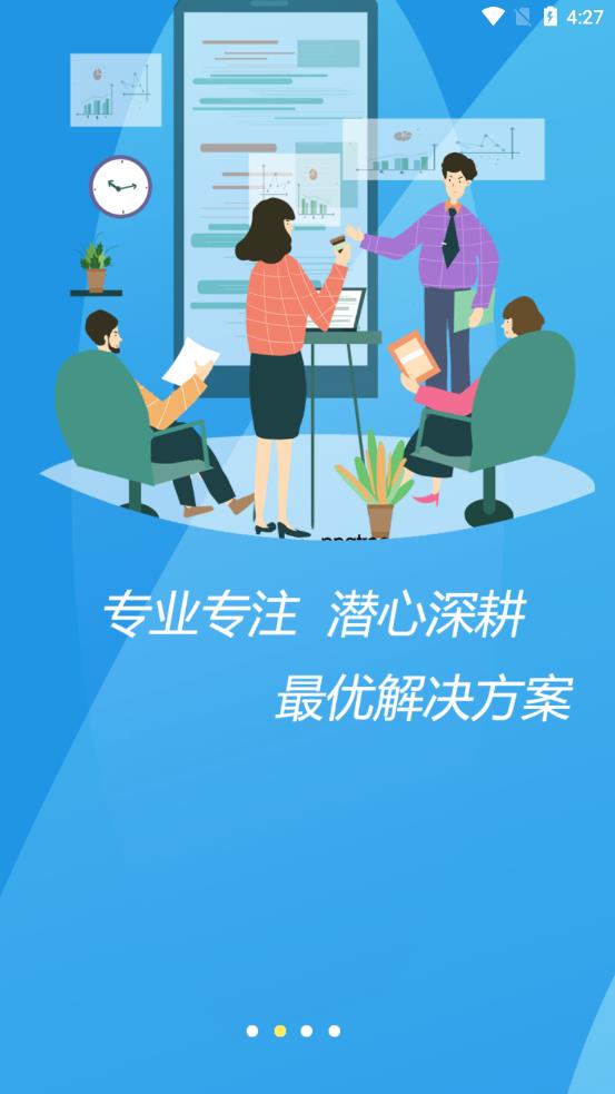 笔途app官方版图3