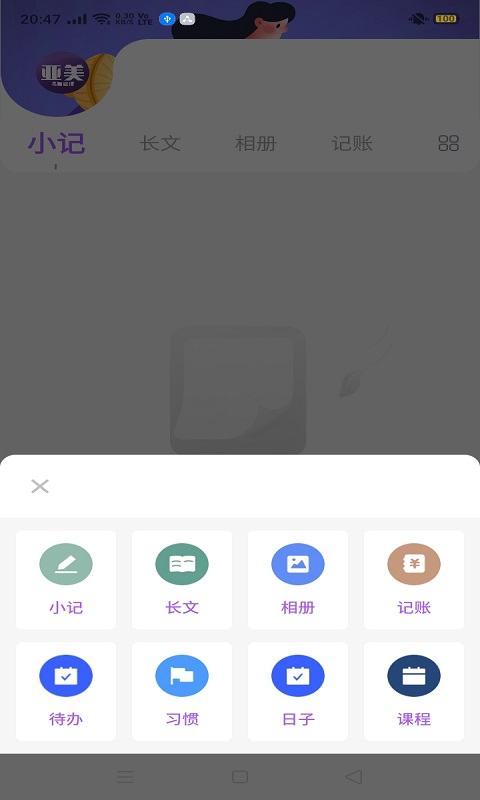 贝拉电竞app图片1