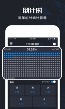 北斗侠找人app手机版图1