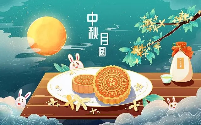 2021中秋节祝福语大全简短 2021中秋节祝福图片一览图片1