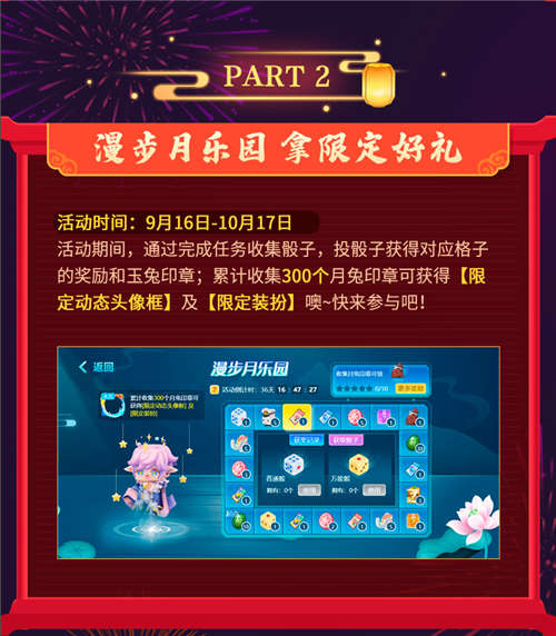 迷你世界1.4.0版本图片4