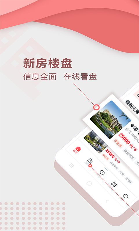 聚垚图1