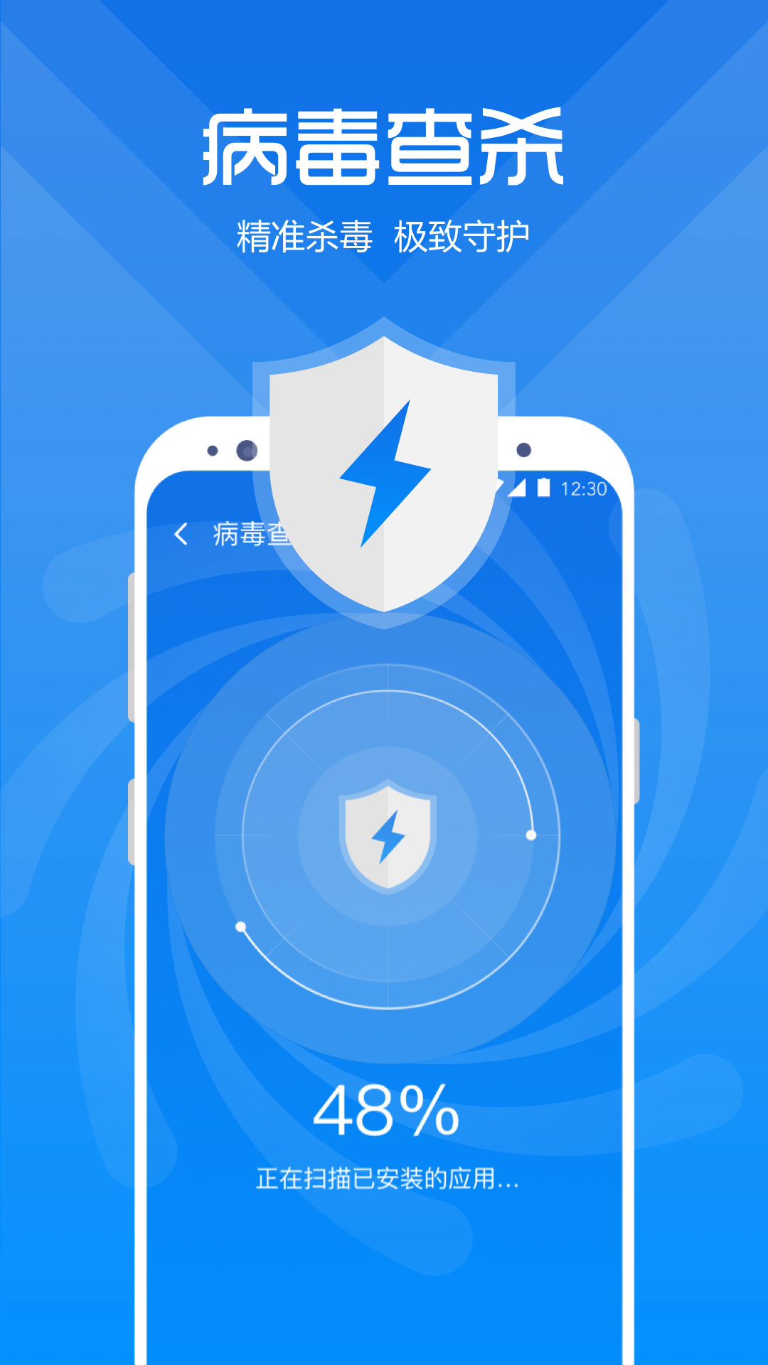 365清理app图片2