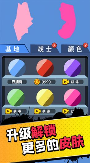 征服世界决战沙场游戏安卓版图2