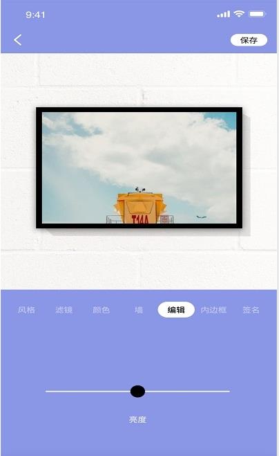 妖精相框app图片1