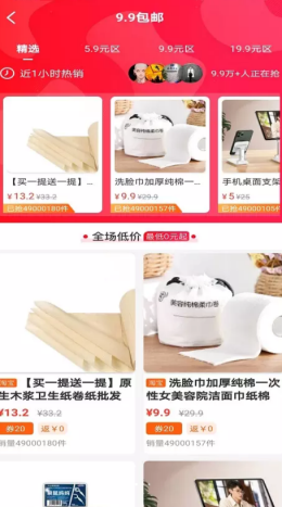 中油拓客图2