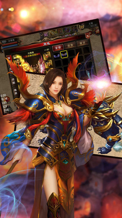 御龙神帝手游图1