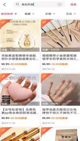 中油拓客图1