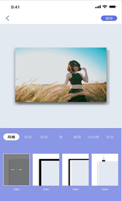 妖精相框图3