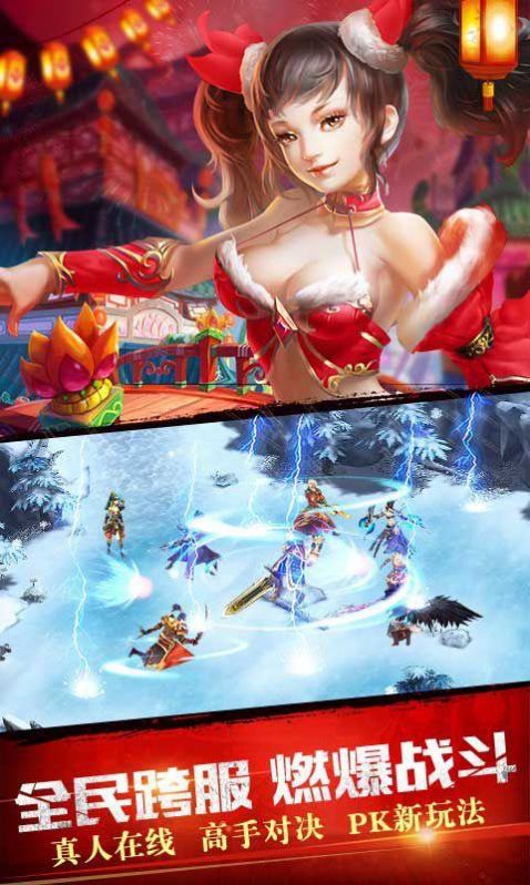 剑斩星魂手游图3