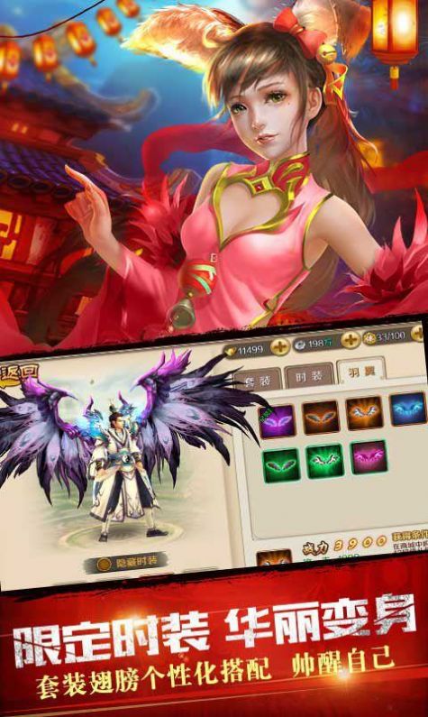 剑斩星魂手游图片1