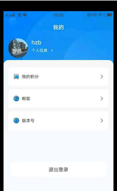 社医康用户端app官方版图3