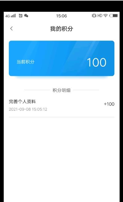 社医康用户端app图片1