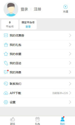 玩玩手游盒子app官方版图1