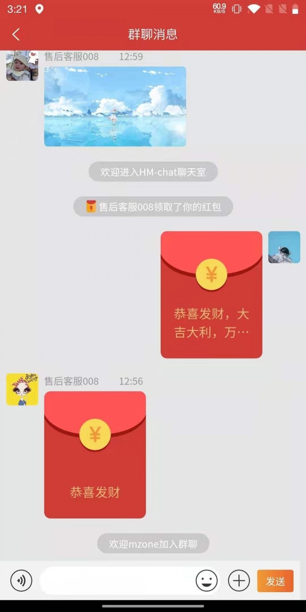 红包赚赚1元红包版app官网版图3