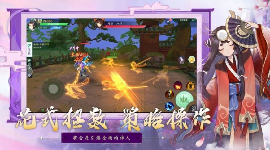 万妖绘灵手游图3