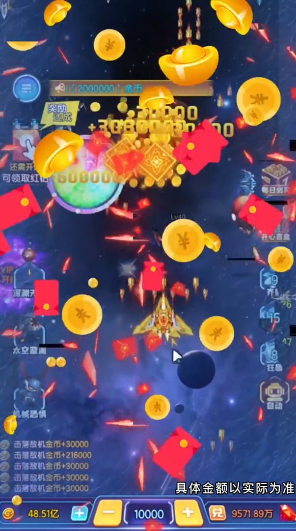 狂暴空战游戏图2