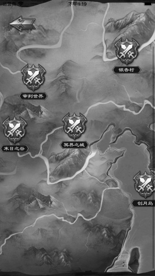 赤月之光手游官方版图1