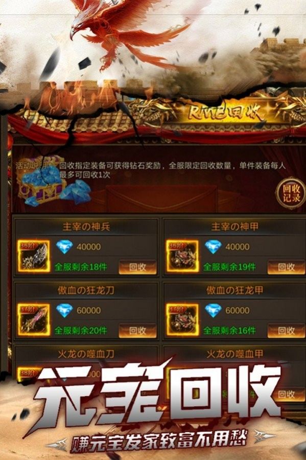皓月沉默大陆手游官方版图1