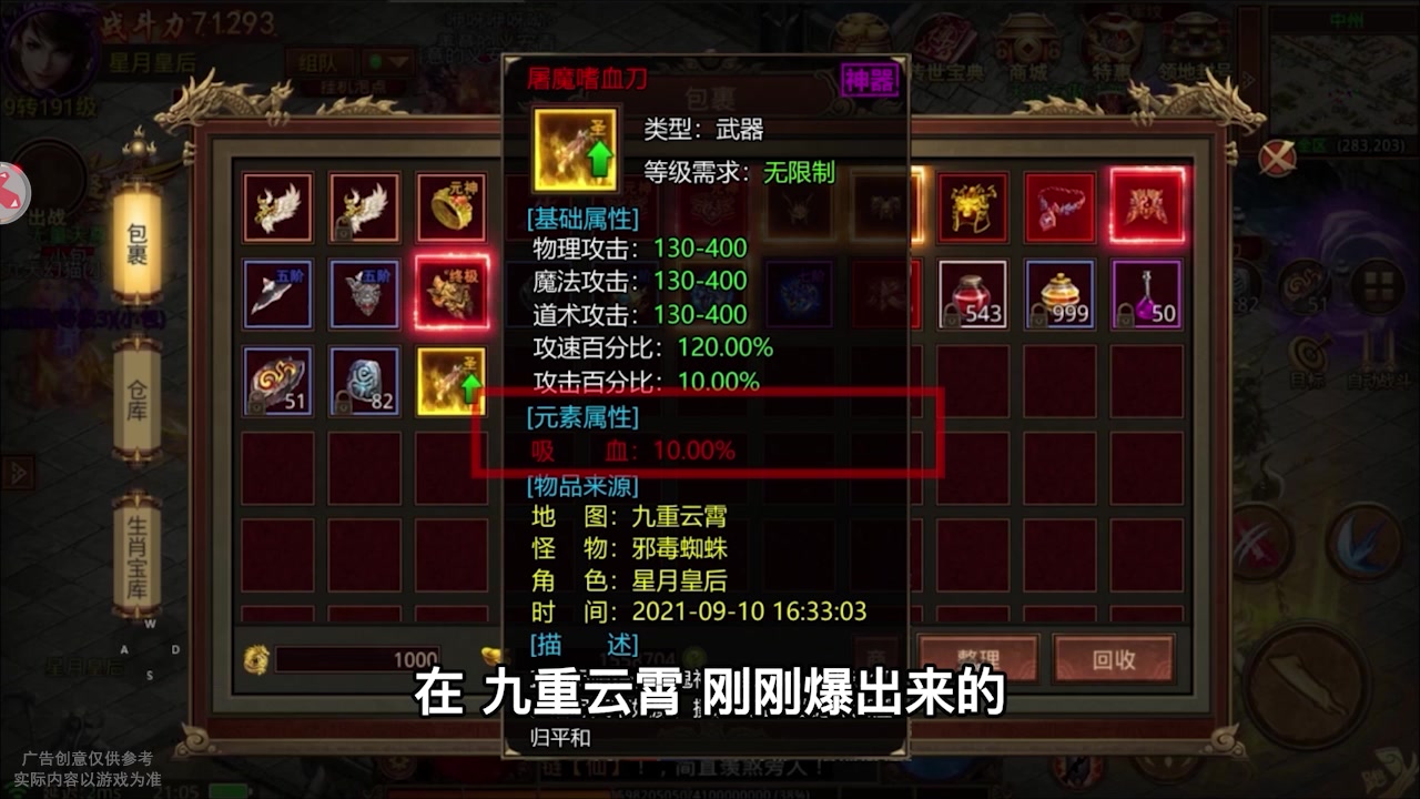 超变元神版手游官方版图1