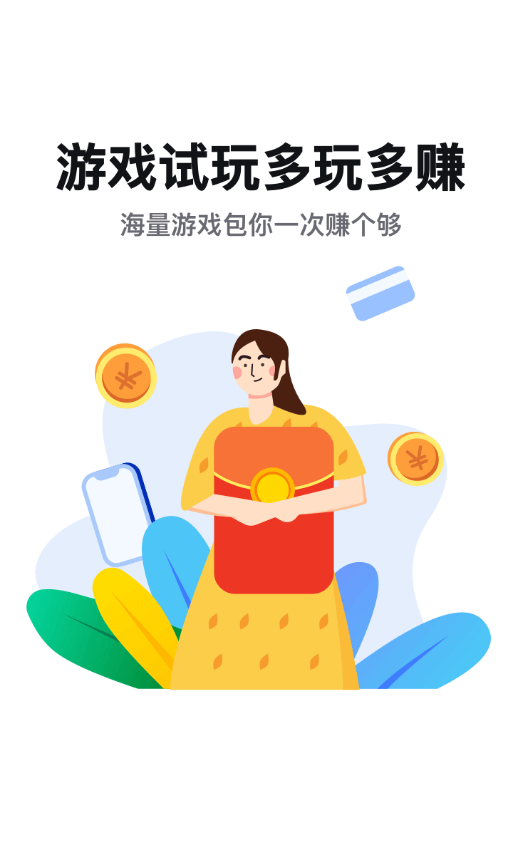 滑板鸭图2