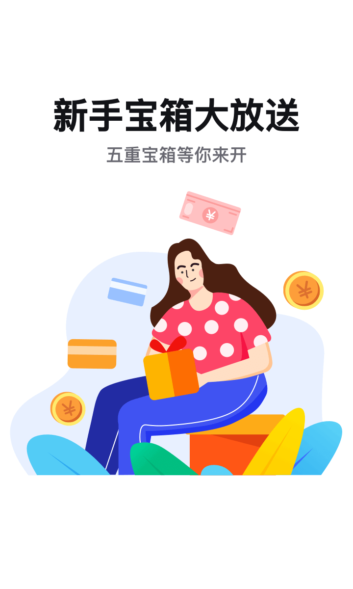 滑板鸭图3