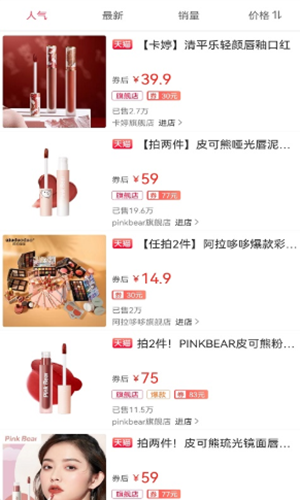 小赏猫app图片1