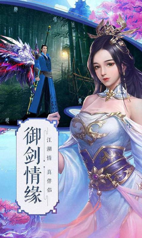 仁义少侠手游图3