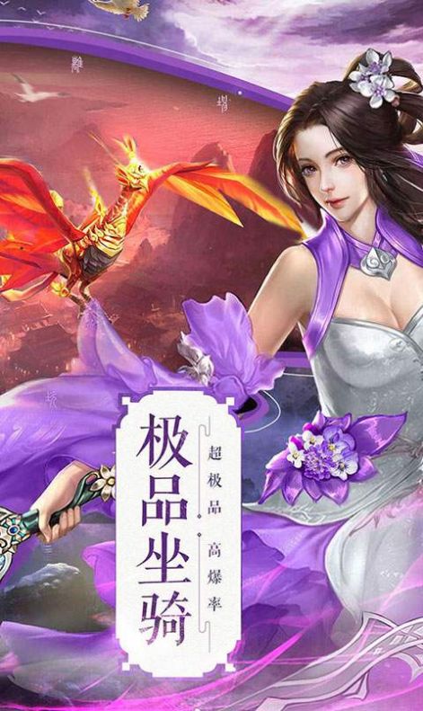 仁义少侠手游图片1