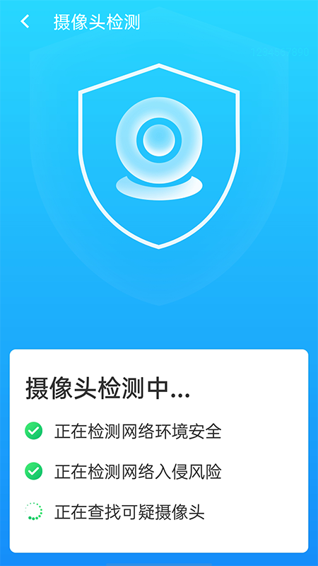 快连wifi大师图1