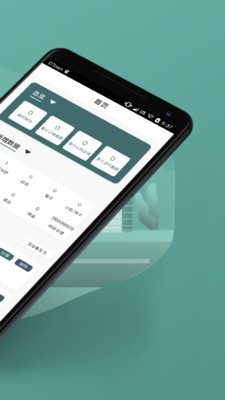 万房惠app图片2