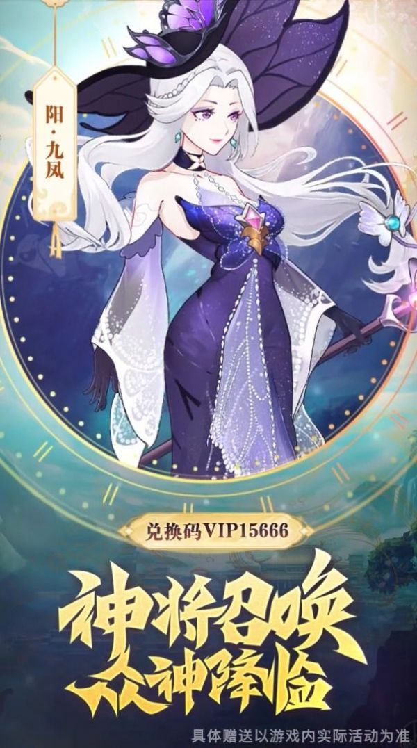 万世太平录手游官方正式版图1