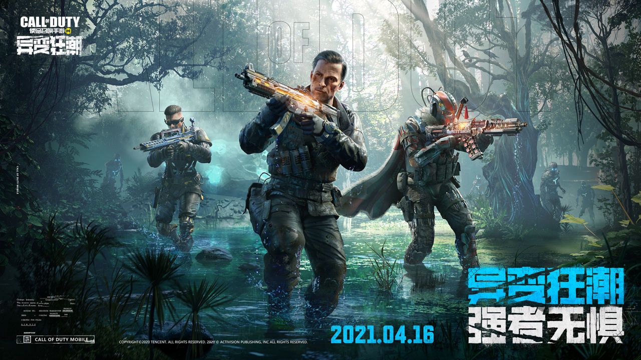代号科尔特斯手游图1