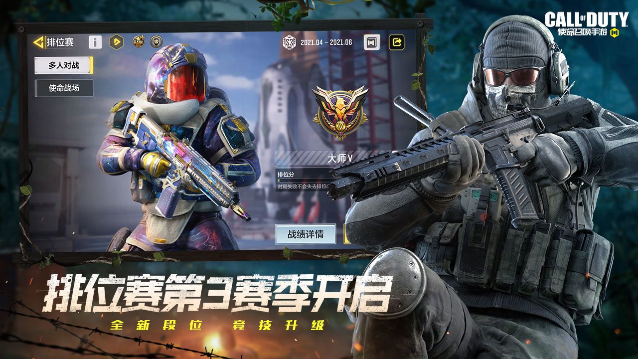 代号科尔特斯手游图2