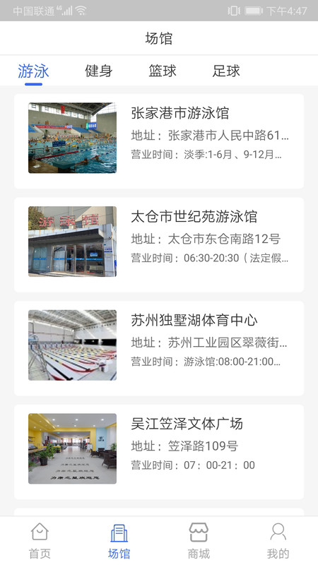 master健身app官方版图2