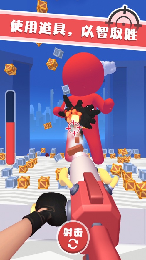 吸尘器射手游戏图3
