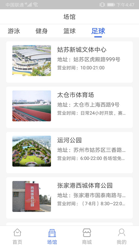 master健身app官方版图3