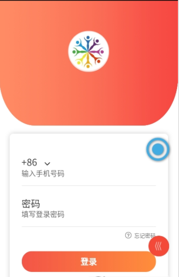 拼万家app官方版图3