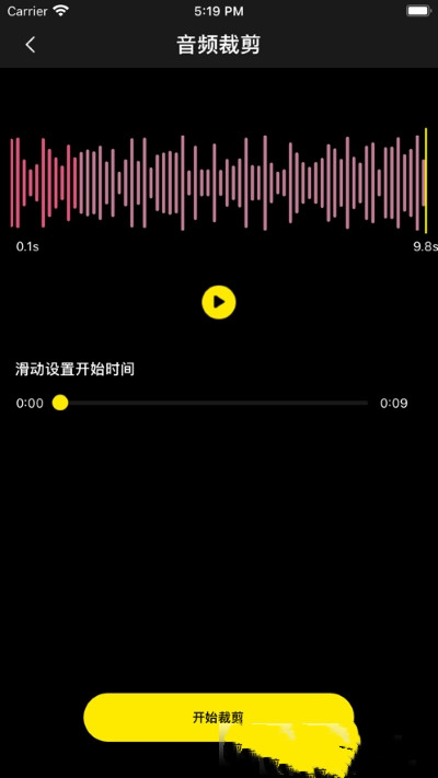 悠凛盒子app手机版图3