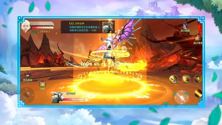 无尽修仙传手游官网版图2